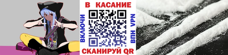 Купить Конопля А ПВП Cocaine ГАШ Галлюциногенные грибы Мефедрон Калининец