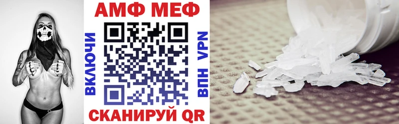 Купить  Калининец  АМФ Розовый 