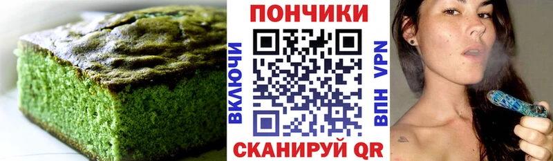 Canna-Cookies марихуана Купить где Калининец