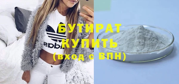 стаф Лиски