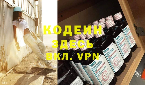 Альфа ПВП Лихославль