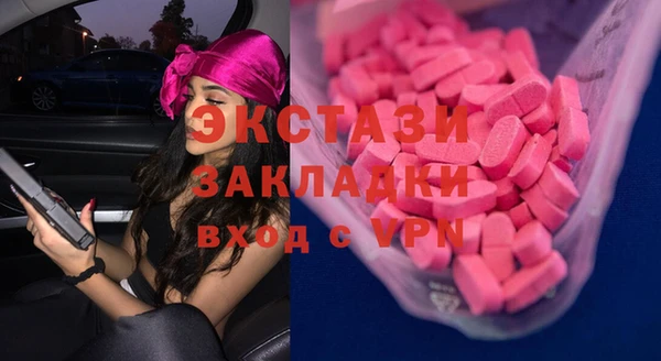 экстази Липки