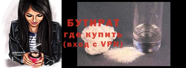 стаф Лиски