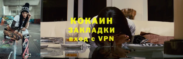 Альфа ПВП Лихославль