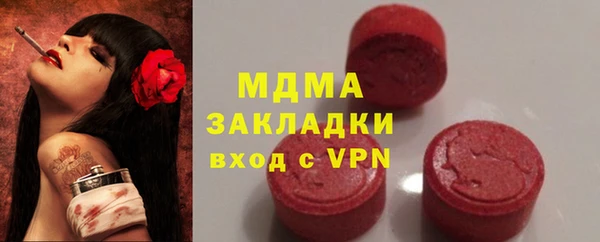 экстази Липки