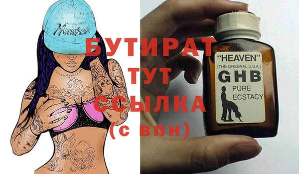 Альфа ПВП Лихославль