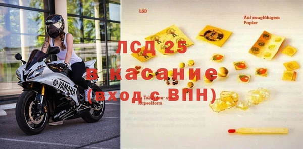 Альфа ПВП Лихославль