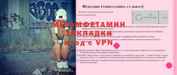 экстази Липки