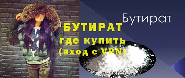 Альфа ПВП Лихославль