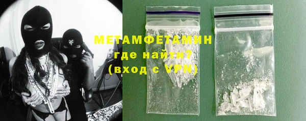 меф Майский