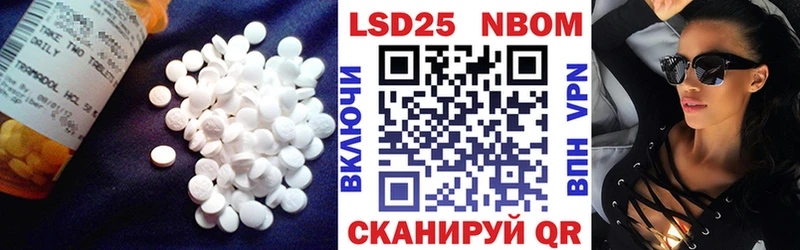 Купить  Калининец  ЛСД экстази ecstasy 