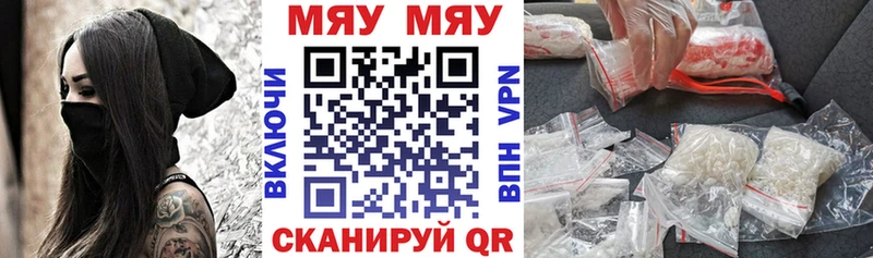 МЯУ-МЯУ 4 MMC  Калининец 