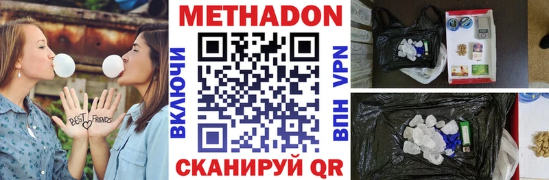 Купить  Калининец  Метадон мёд 