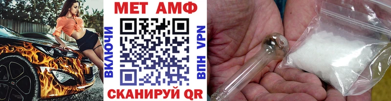 Купить где  Калининец  Первитин Methamphetamine 