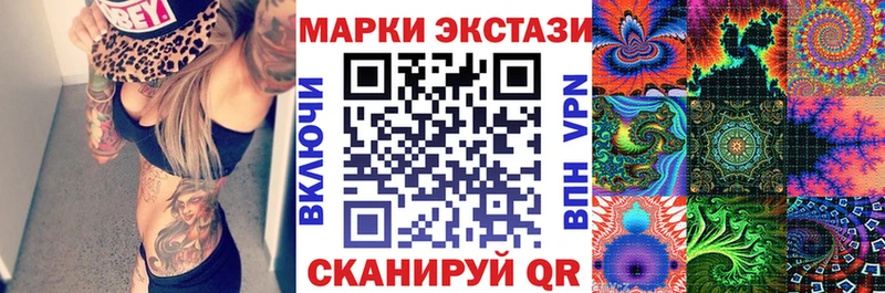 Марки NBOMe 1,5мг  Купить закладки  Калининец 