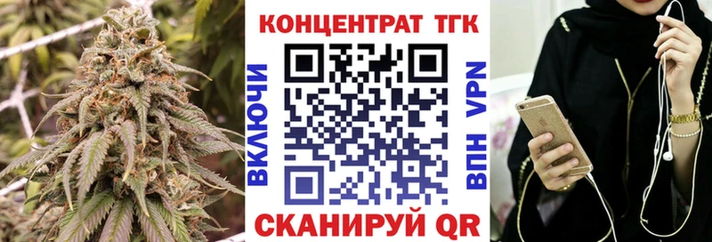 Купить закладки  Калининец  ТГК THC oil 